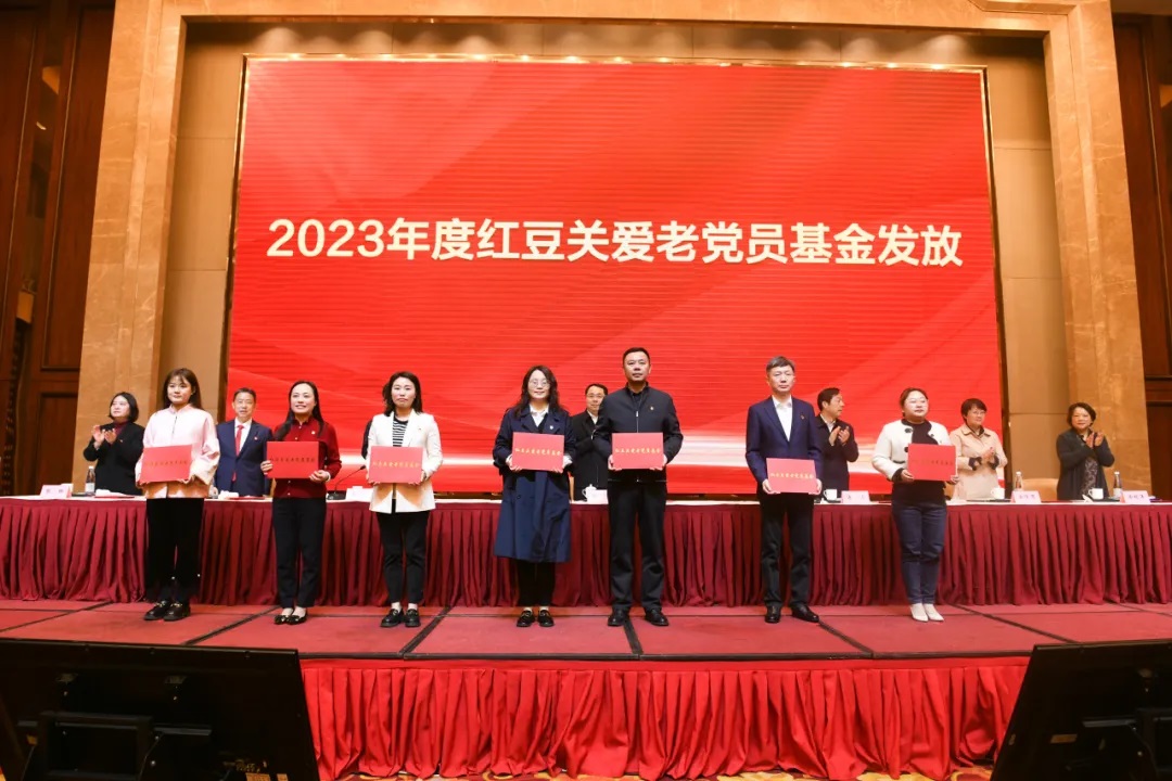 關(guān)愛困難黨員，創(chuàng)新非公黨建！紅豆集團(tuán)連續(xù)7年以實際行動踐行民企擔(dān)當(dāng)